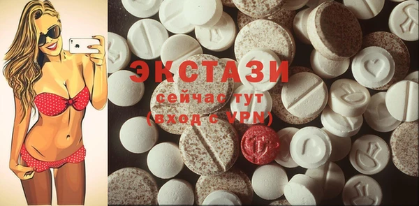 2c-b Богородицк