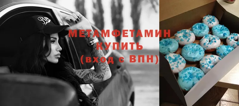 Метамфетамин витя  Шелехов 