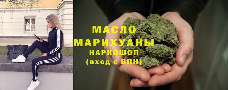 Дистиллят ТГК гашишное масло  купить закладку  Шелехов 